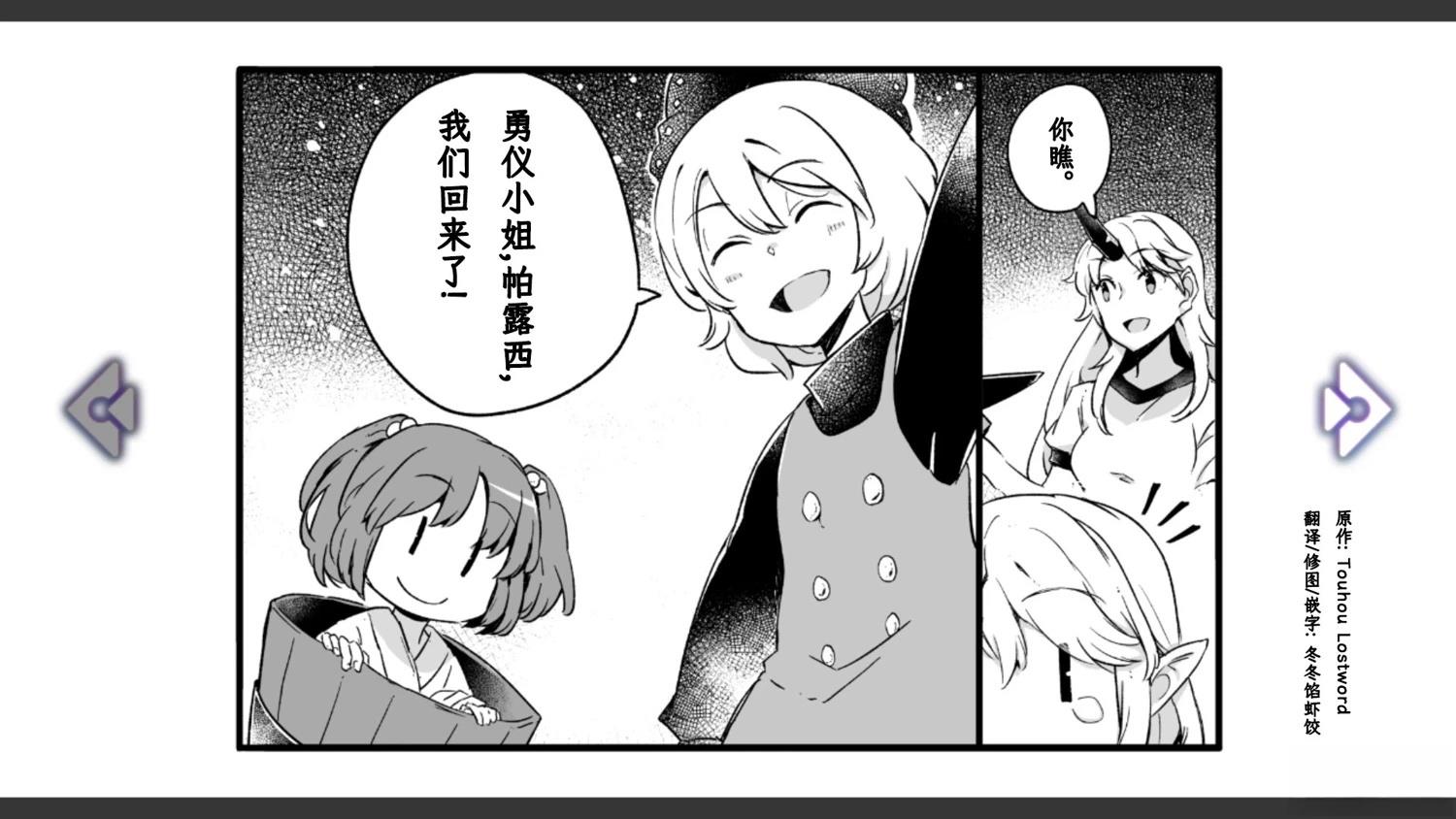 第5话29