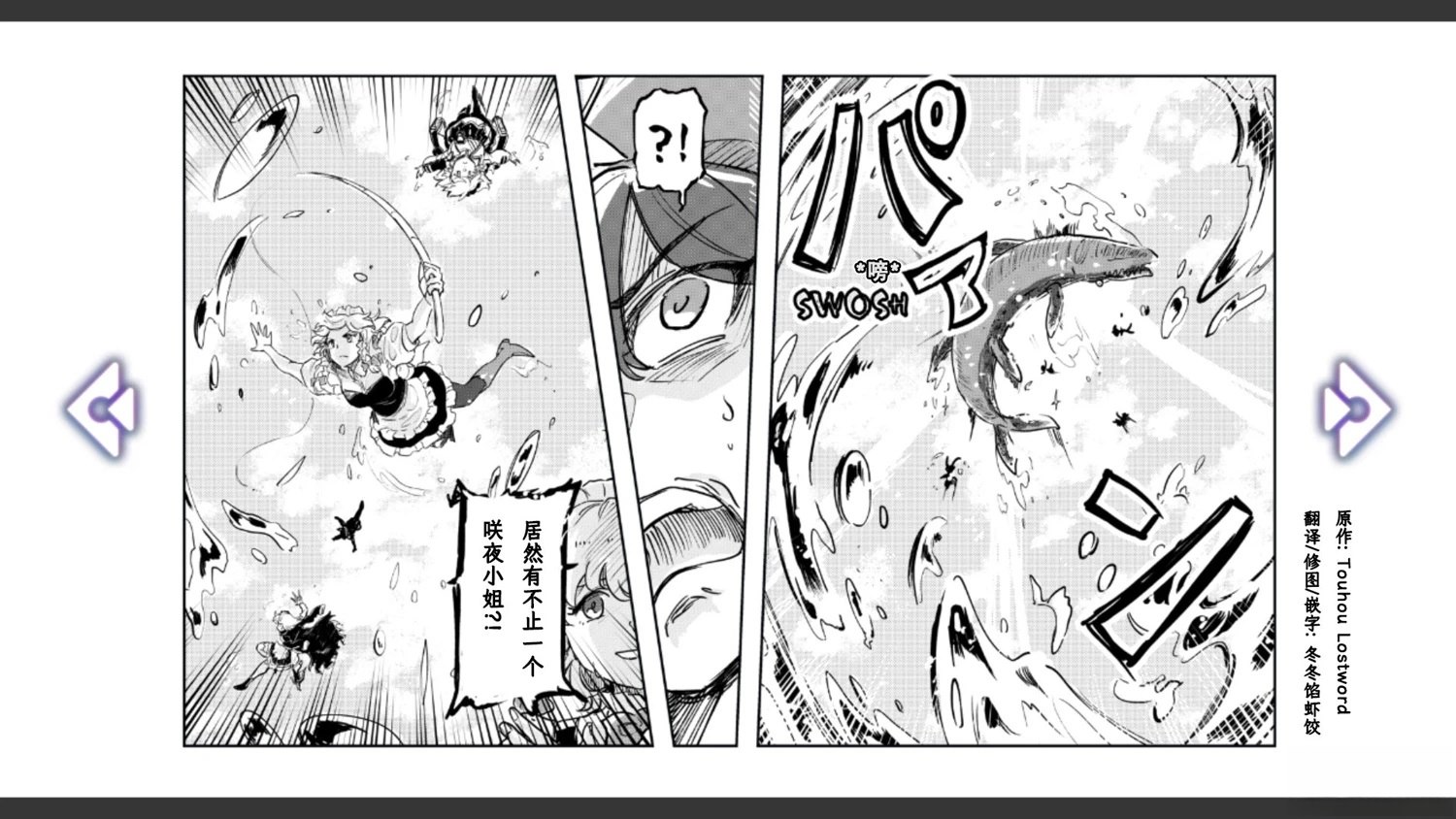第6话9