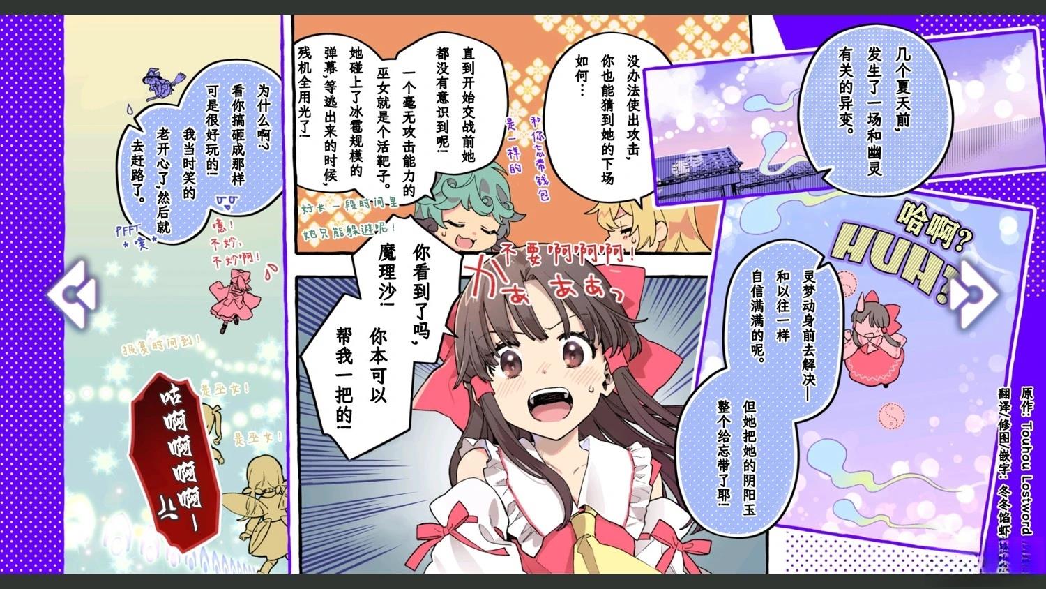 第8话2