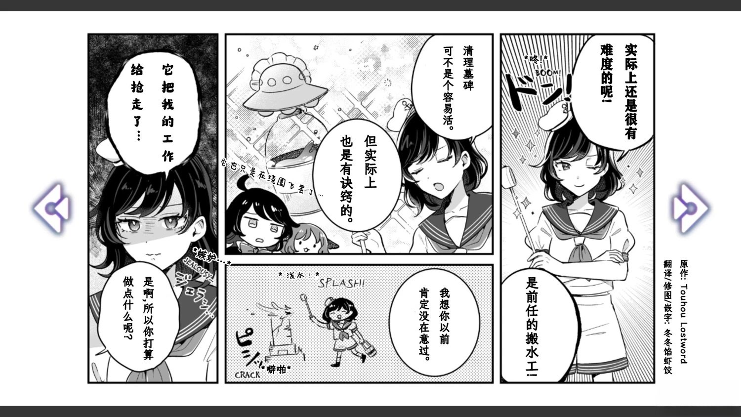 第14话8