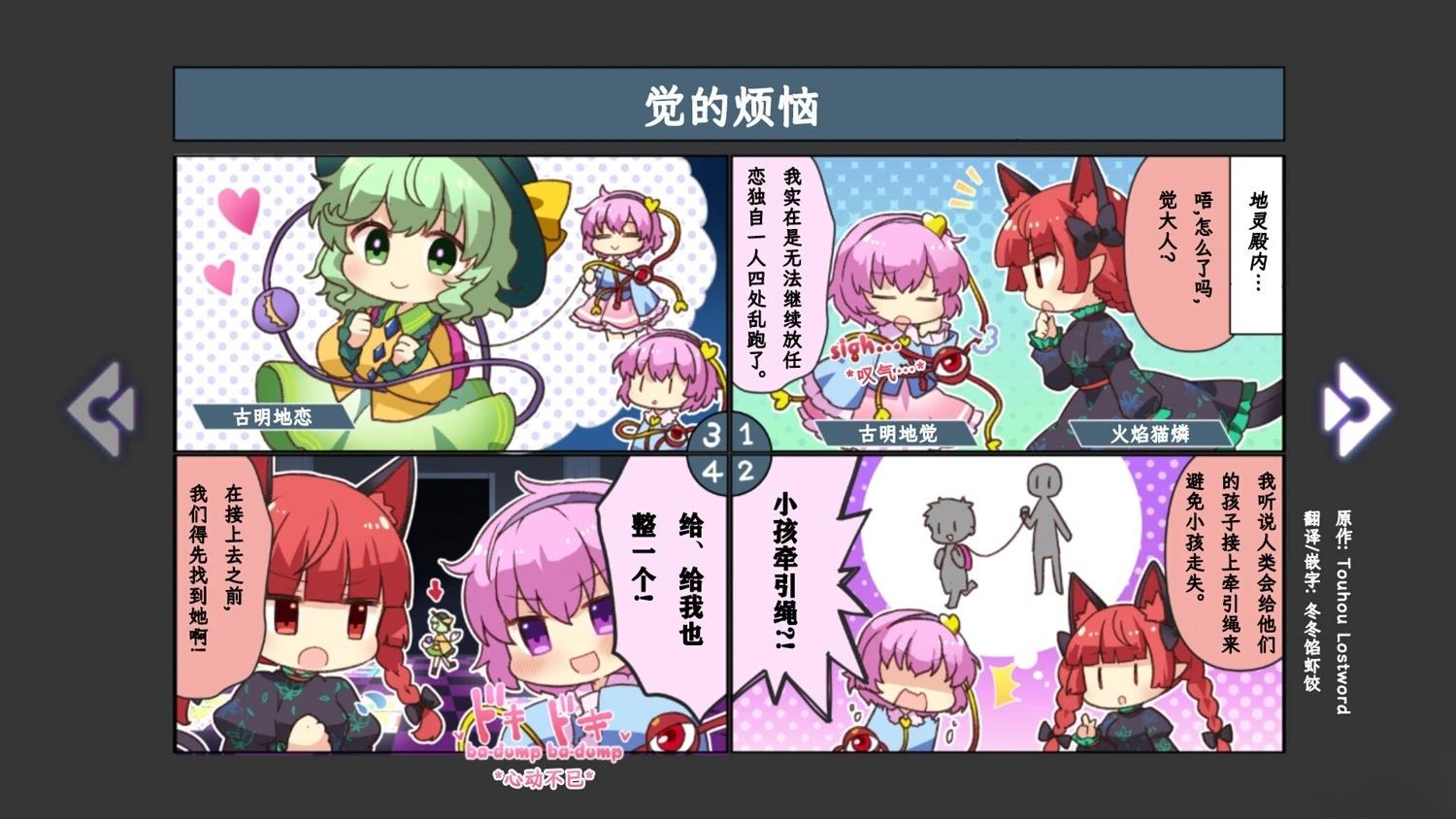 第4话6