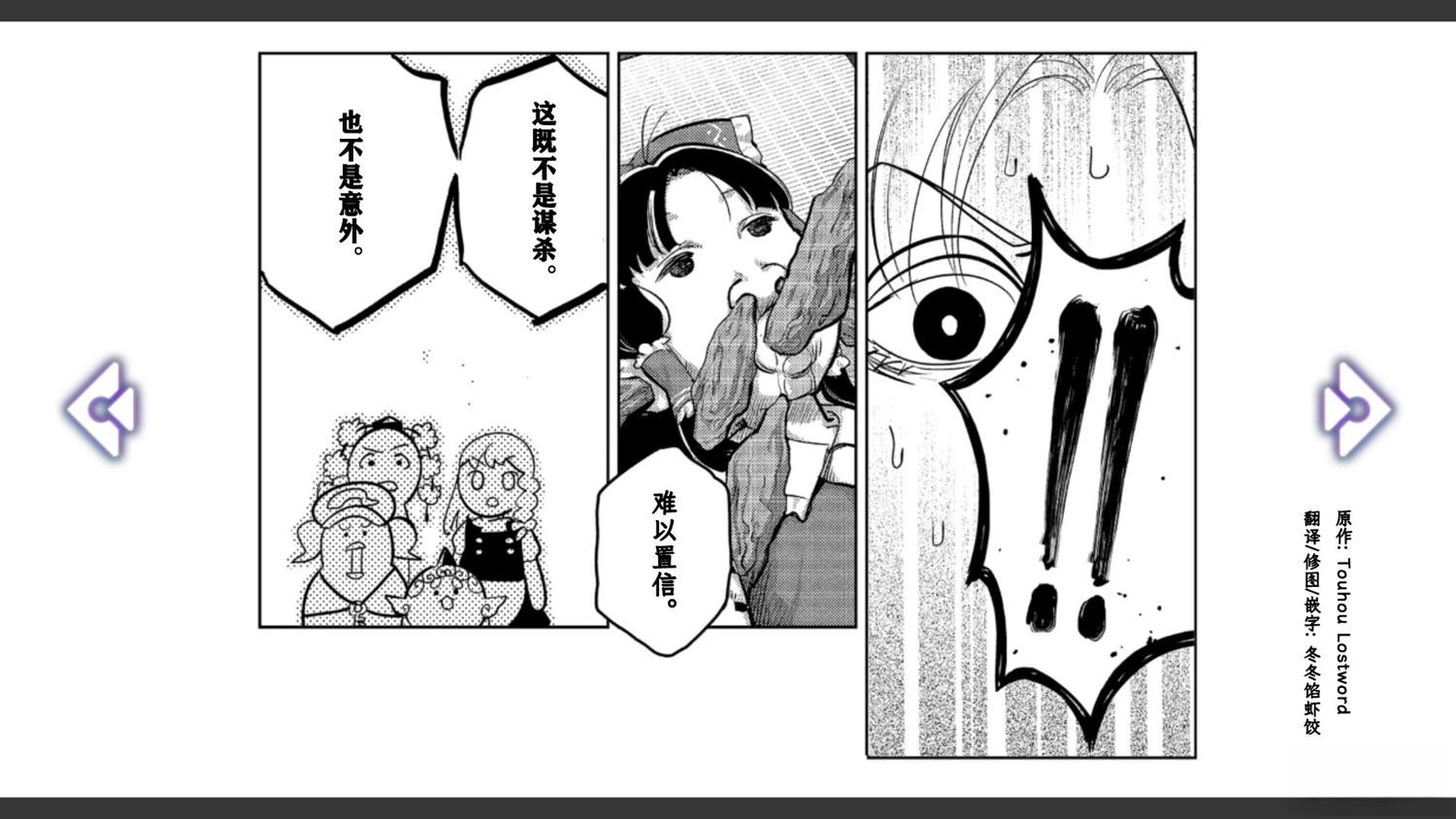 第3话27