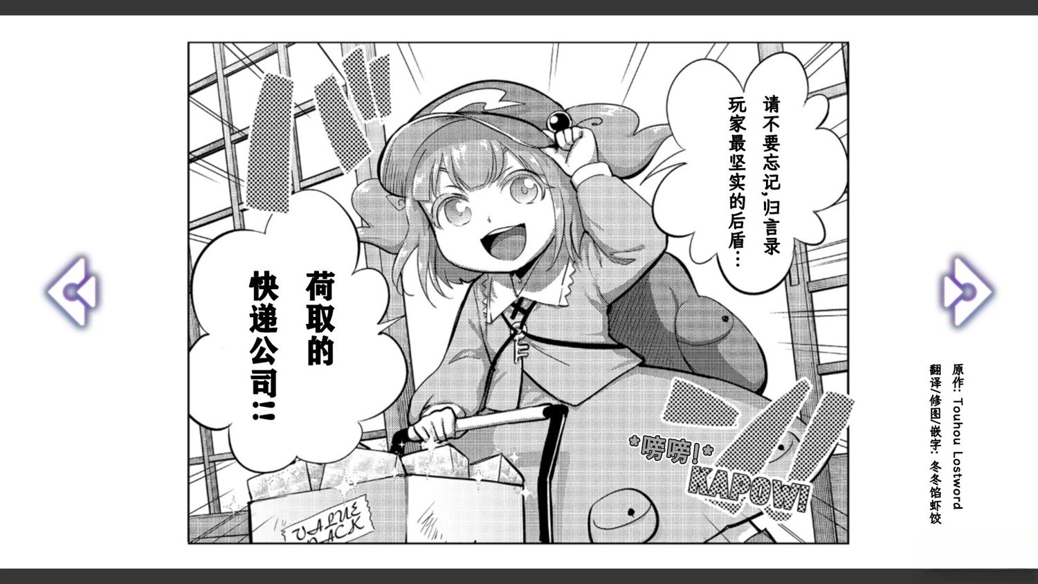 第3话12