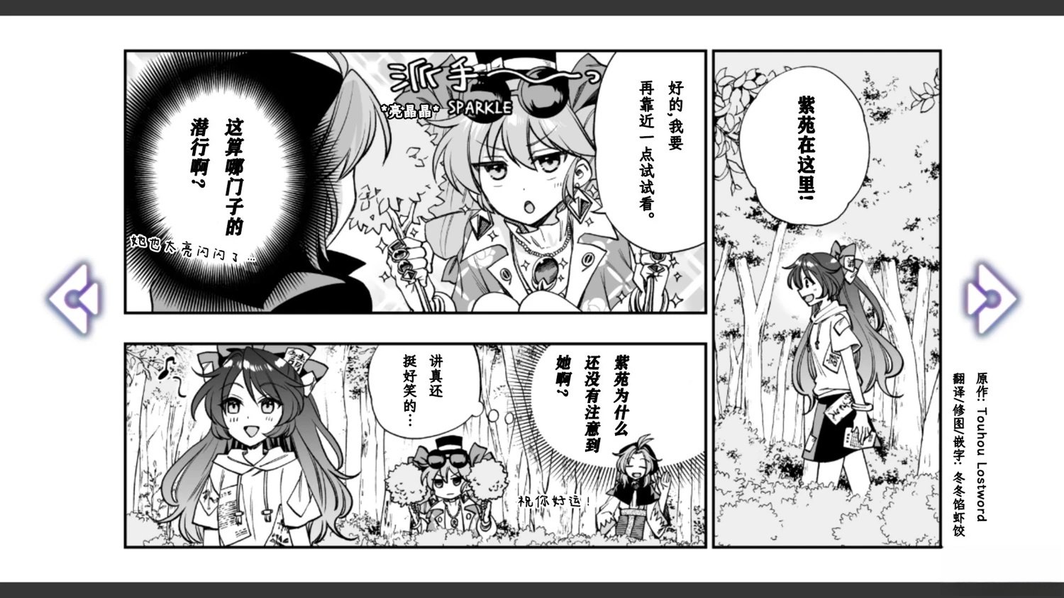 第15话6