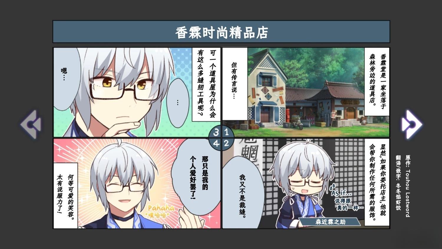 第4话2