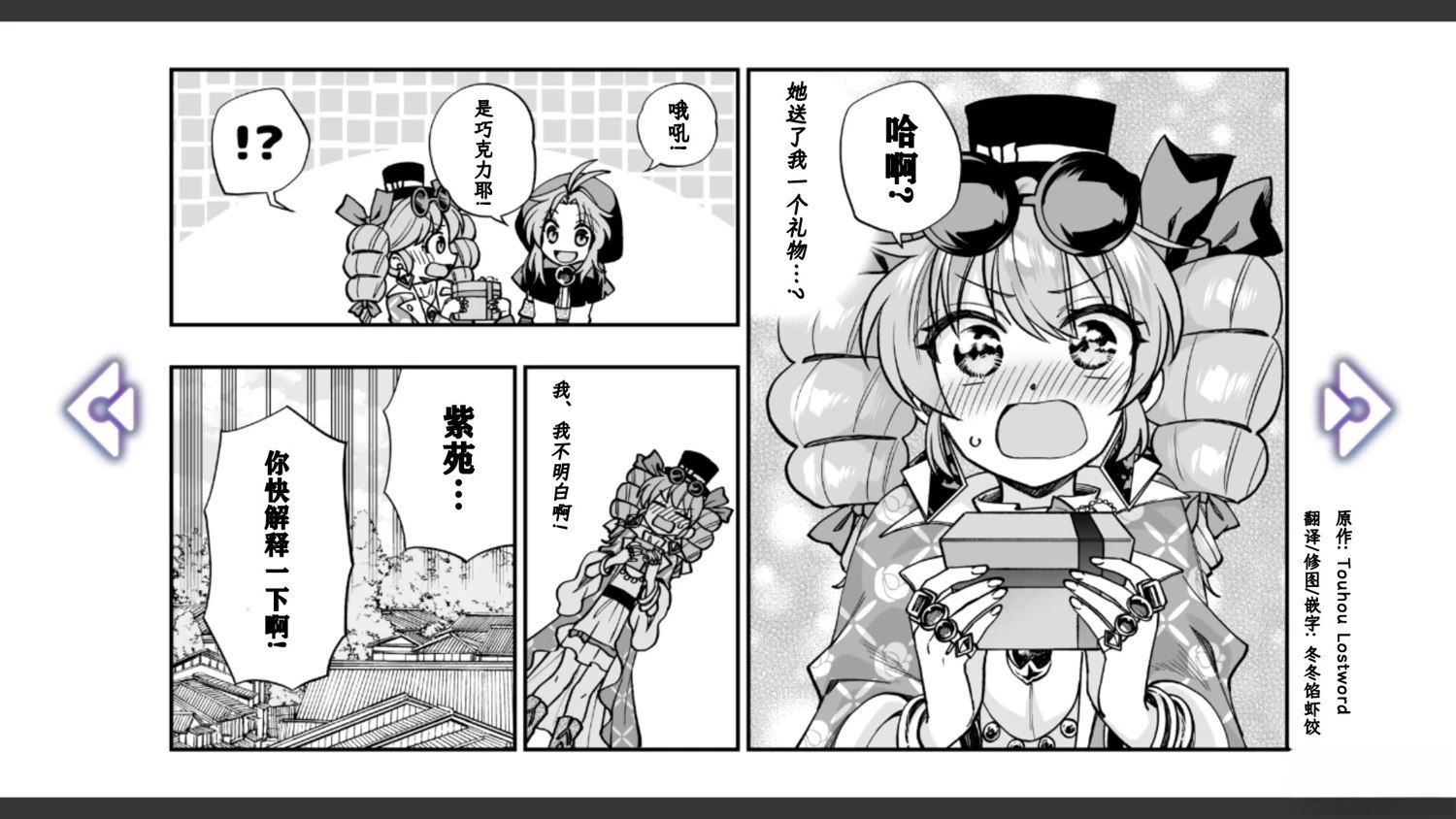 第15话25