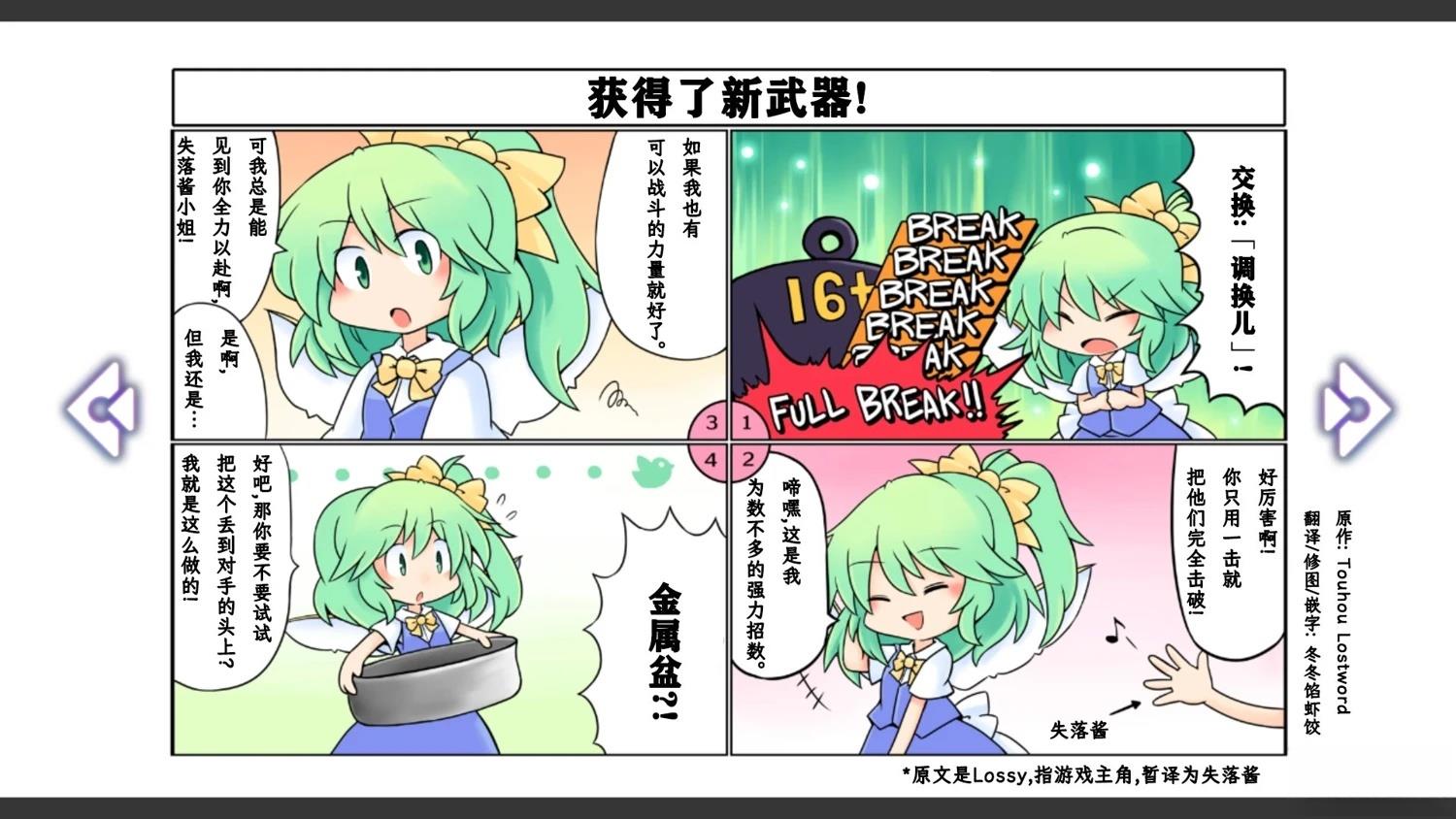 第9话10