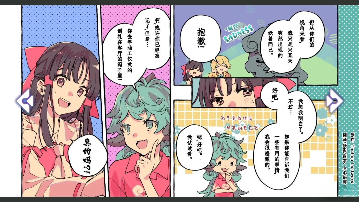第8话5