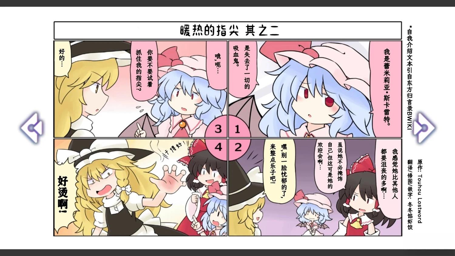第17话8