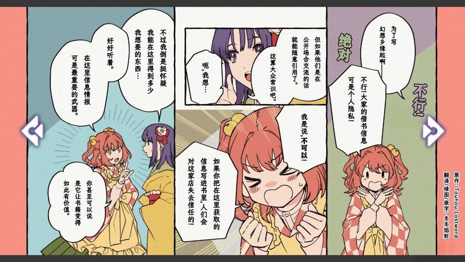 第16话6