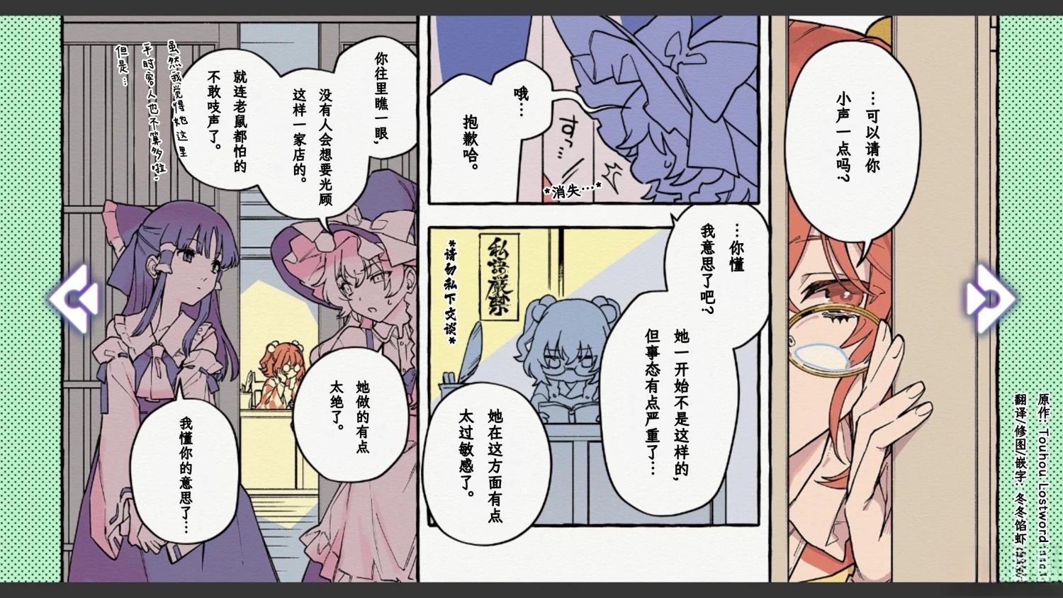 第16话10