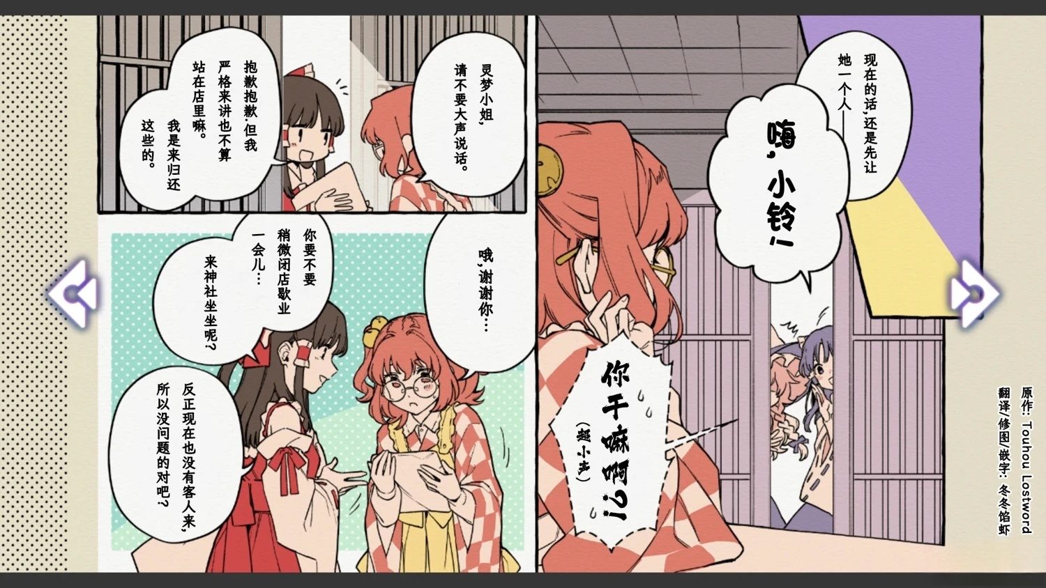 第16话11