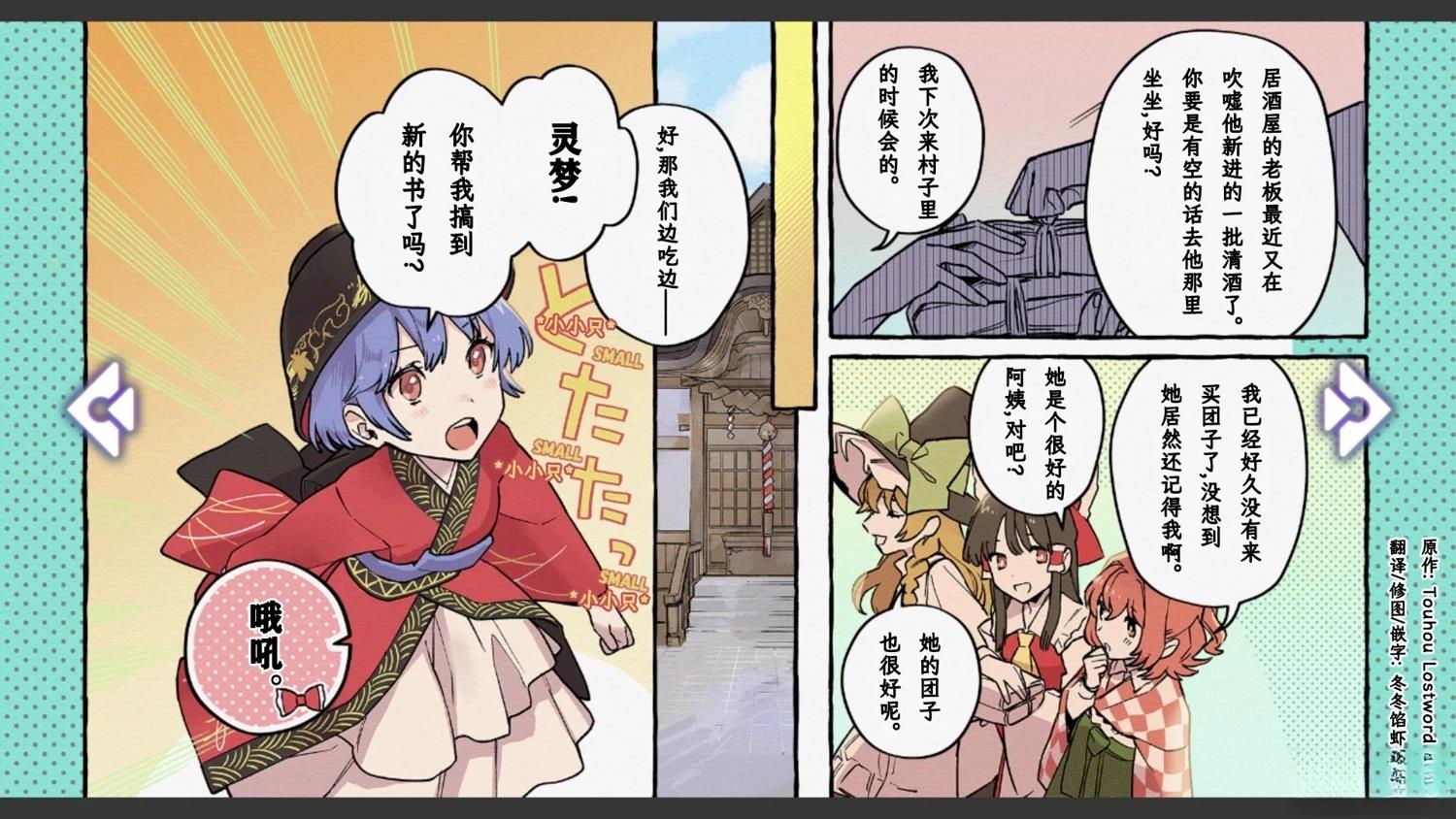 第16话13