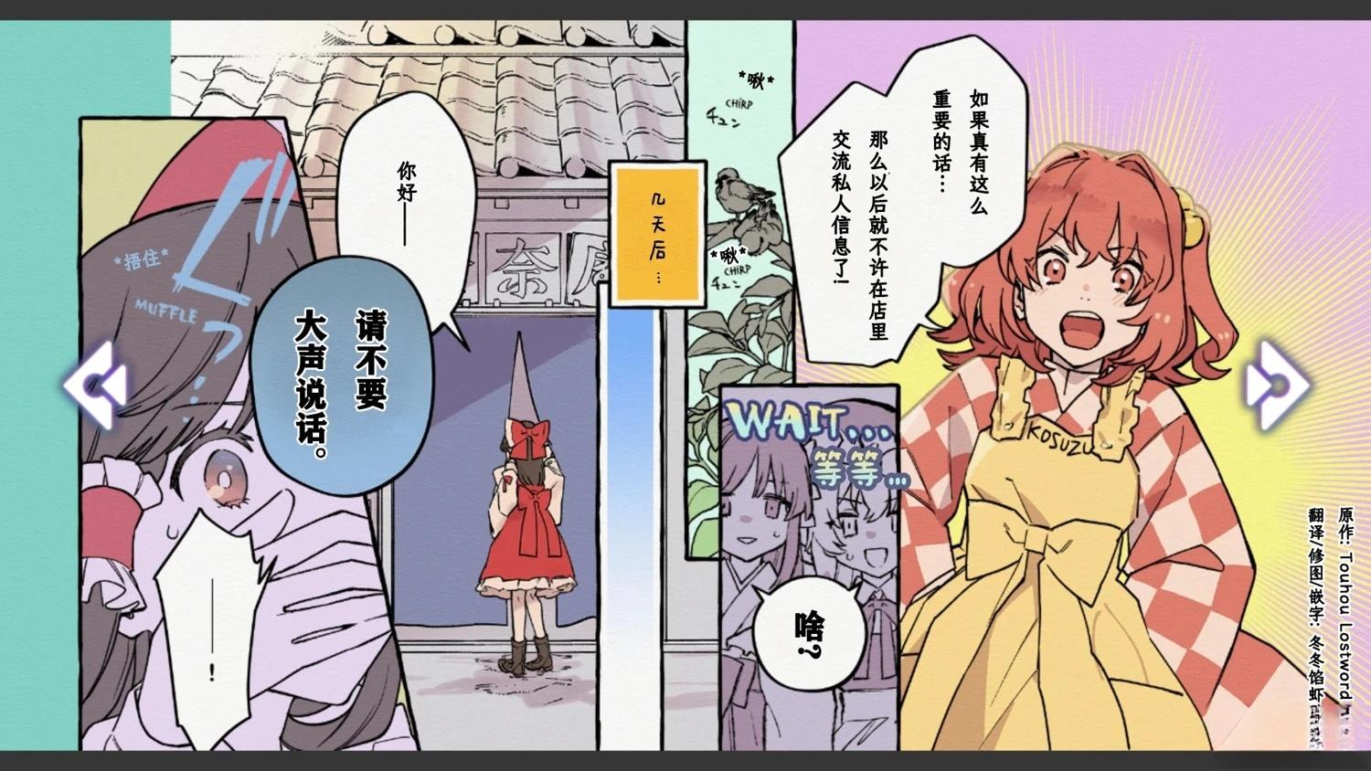 第16话8