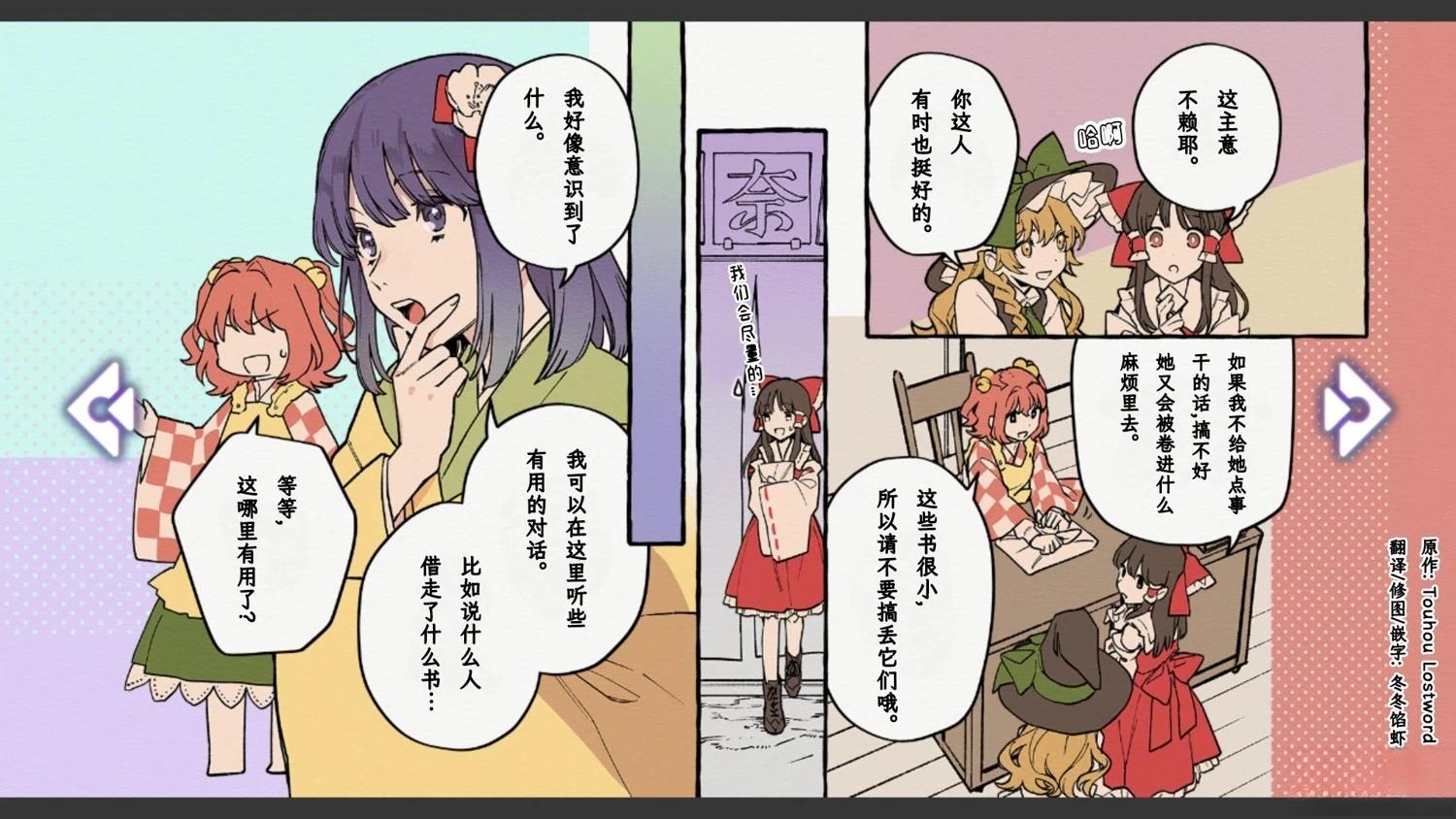 第16话5