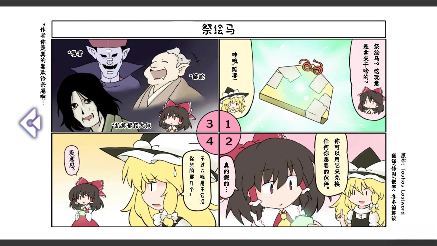 第17话0