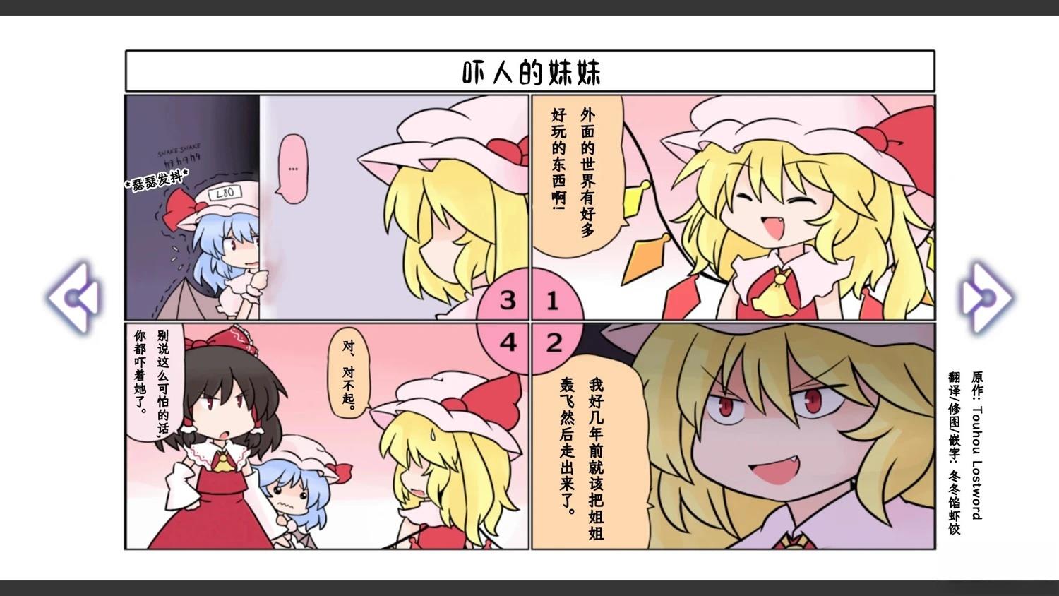 第17话9