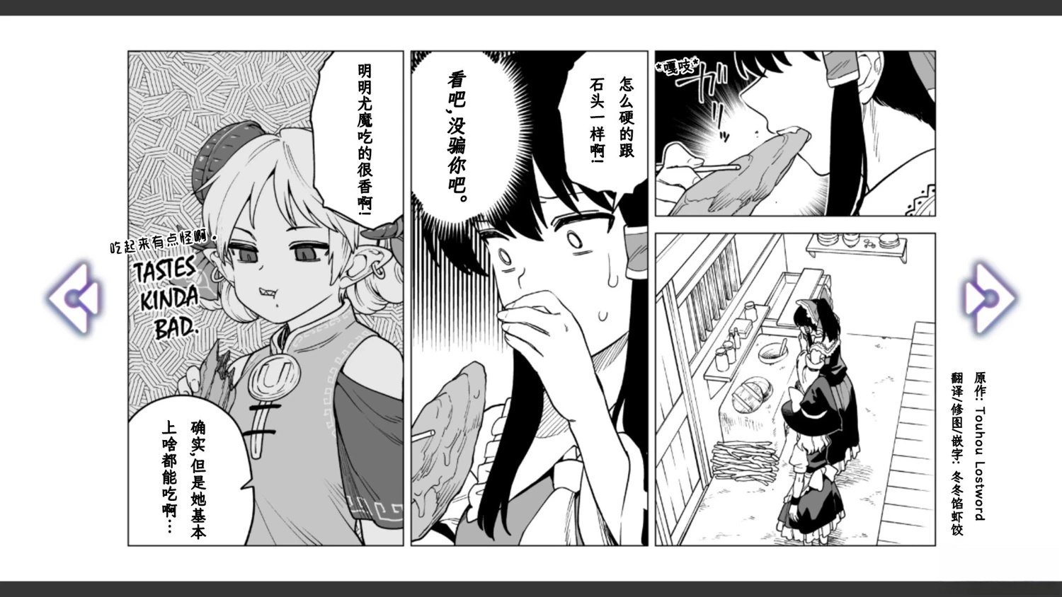 第21话6