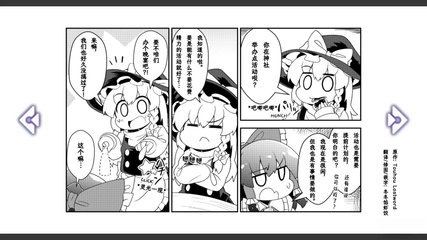 第23话1