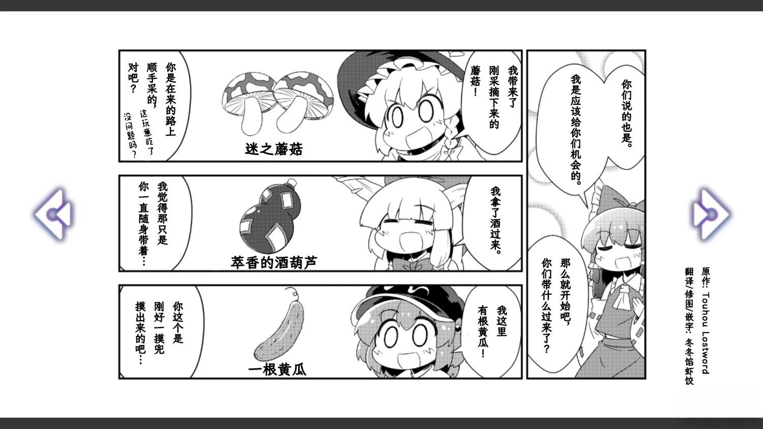 第23话6