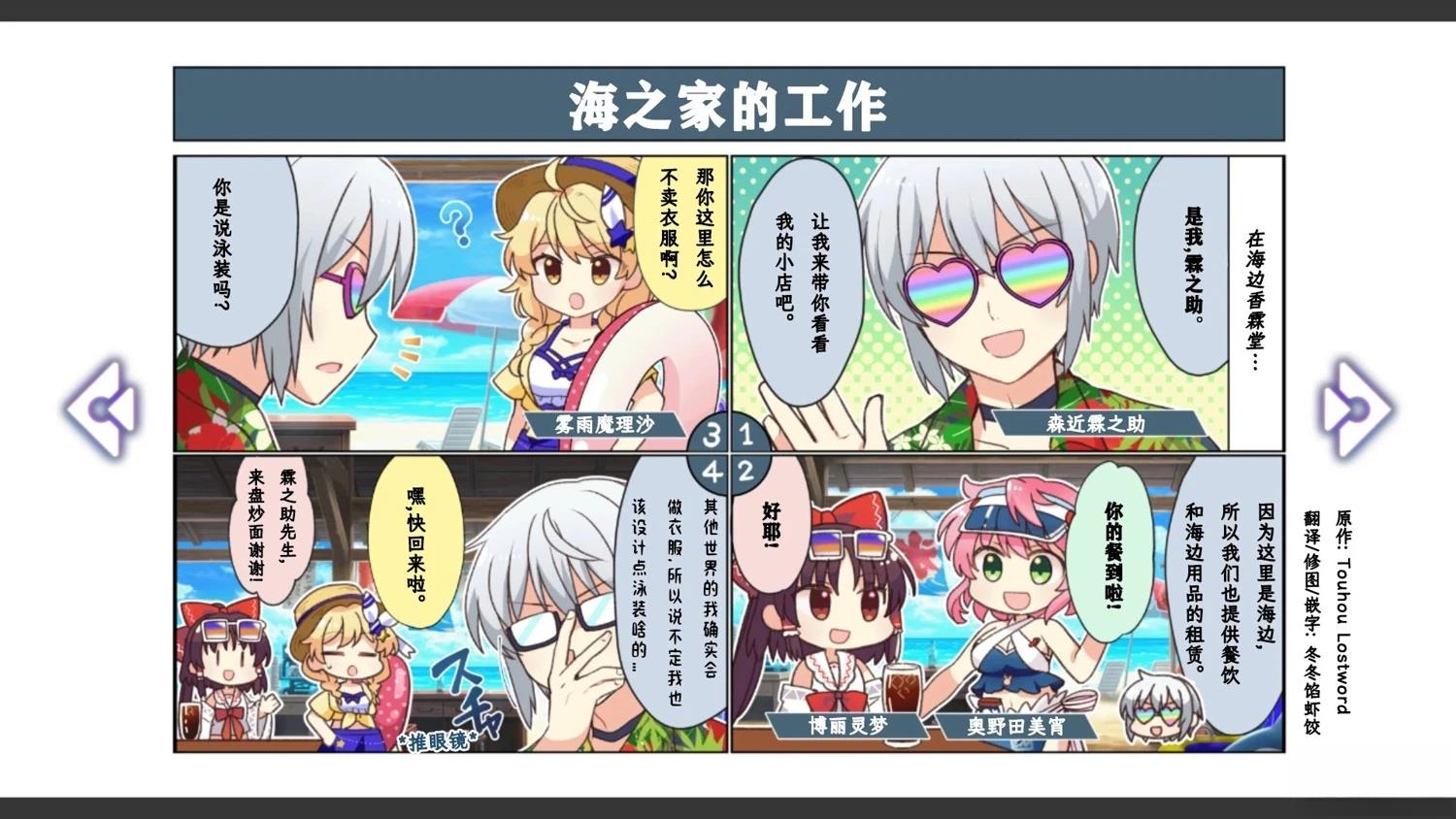 第20话14