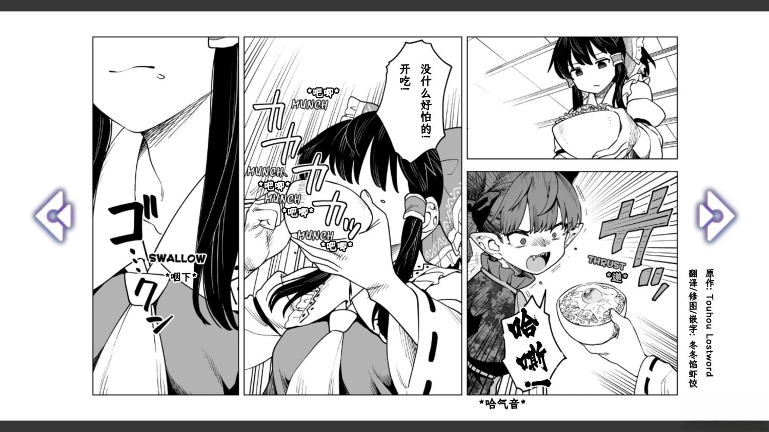 第21话8