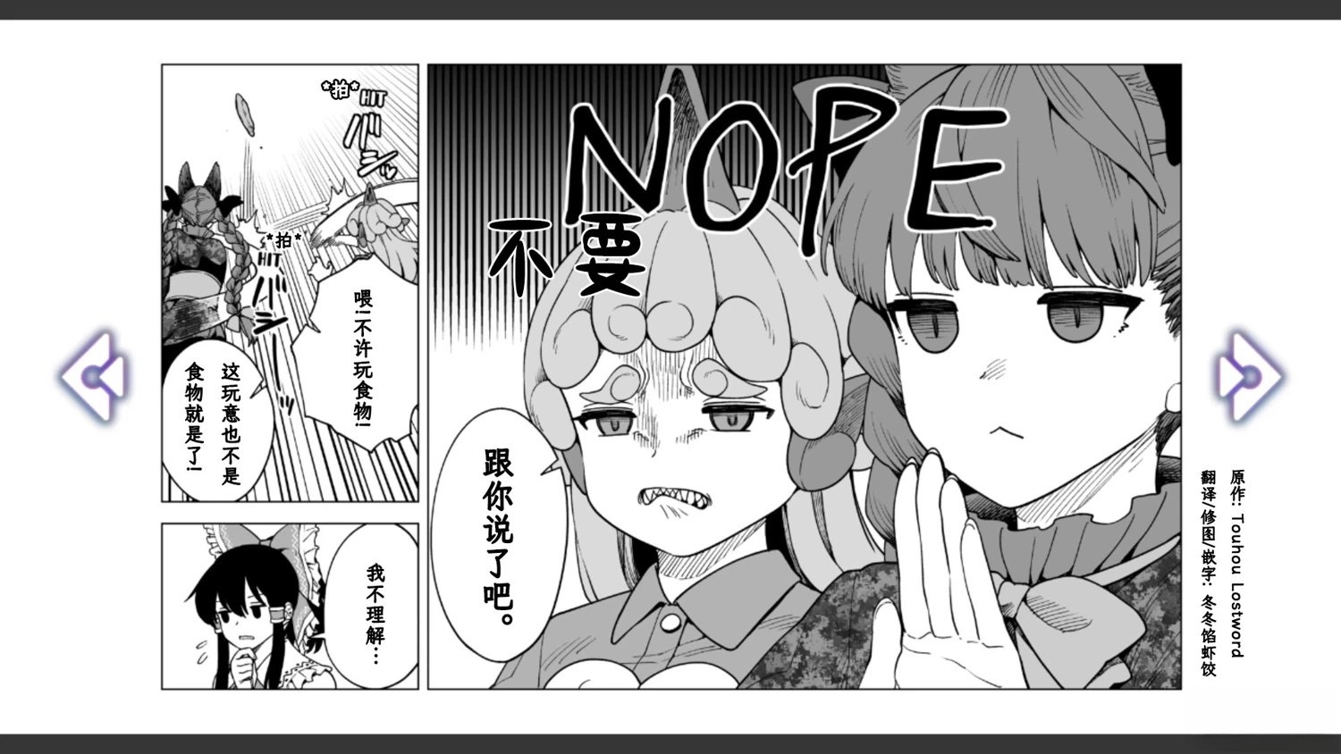 第21话3