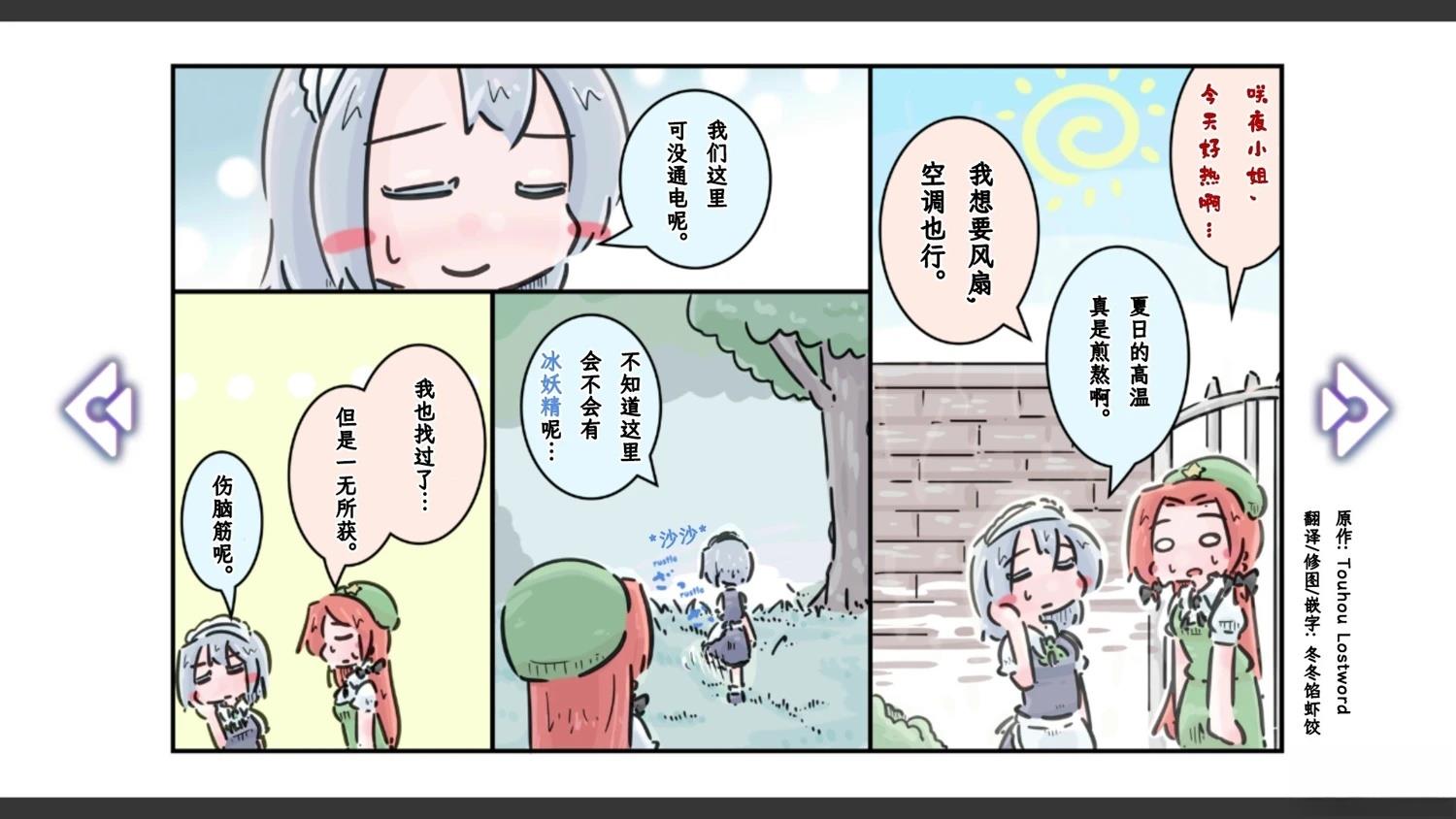 第22话4
