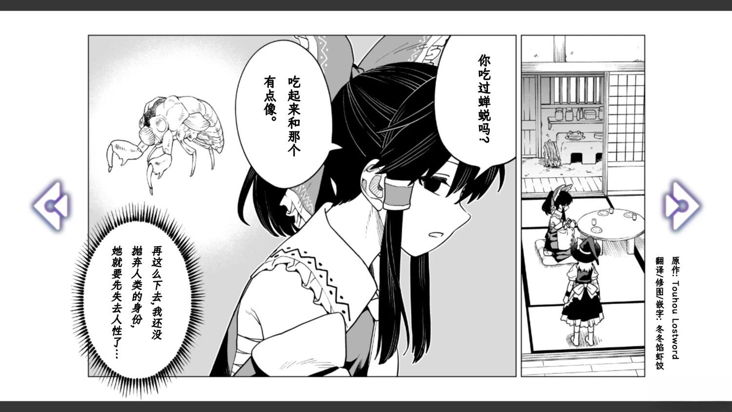 第21话9