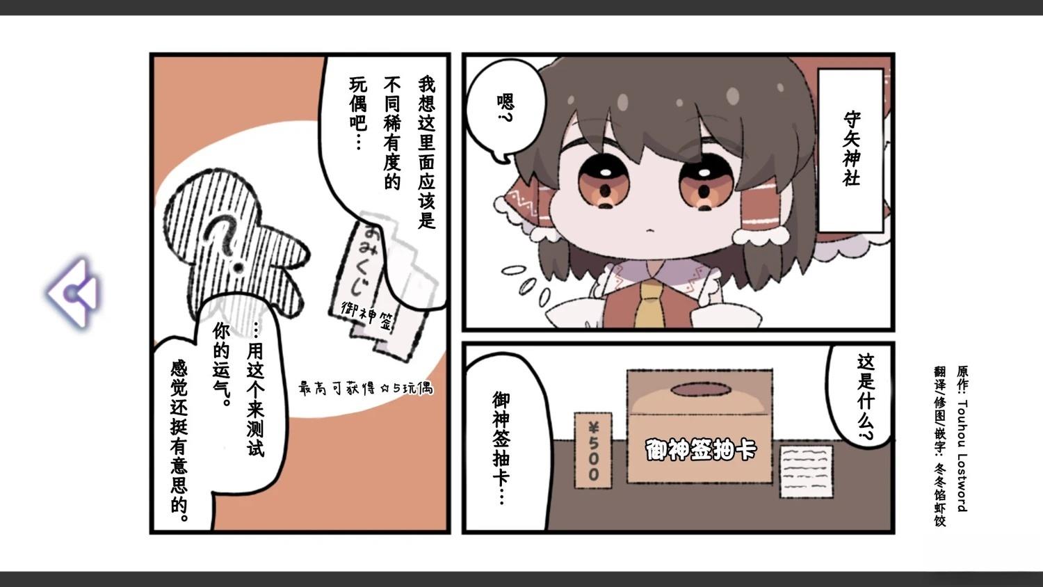 第19话0