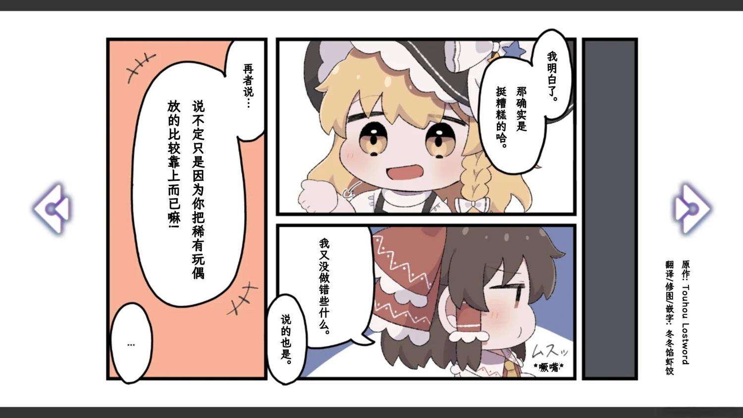 第19话10