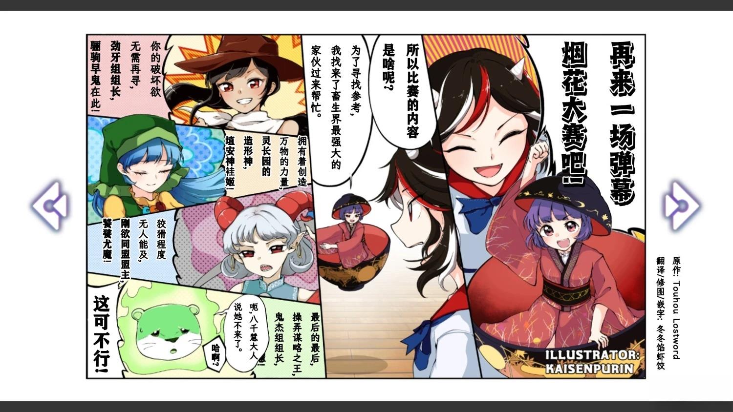 第22话8