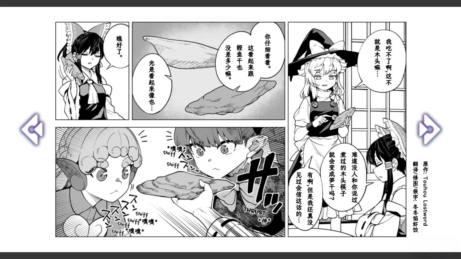 第21话2
