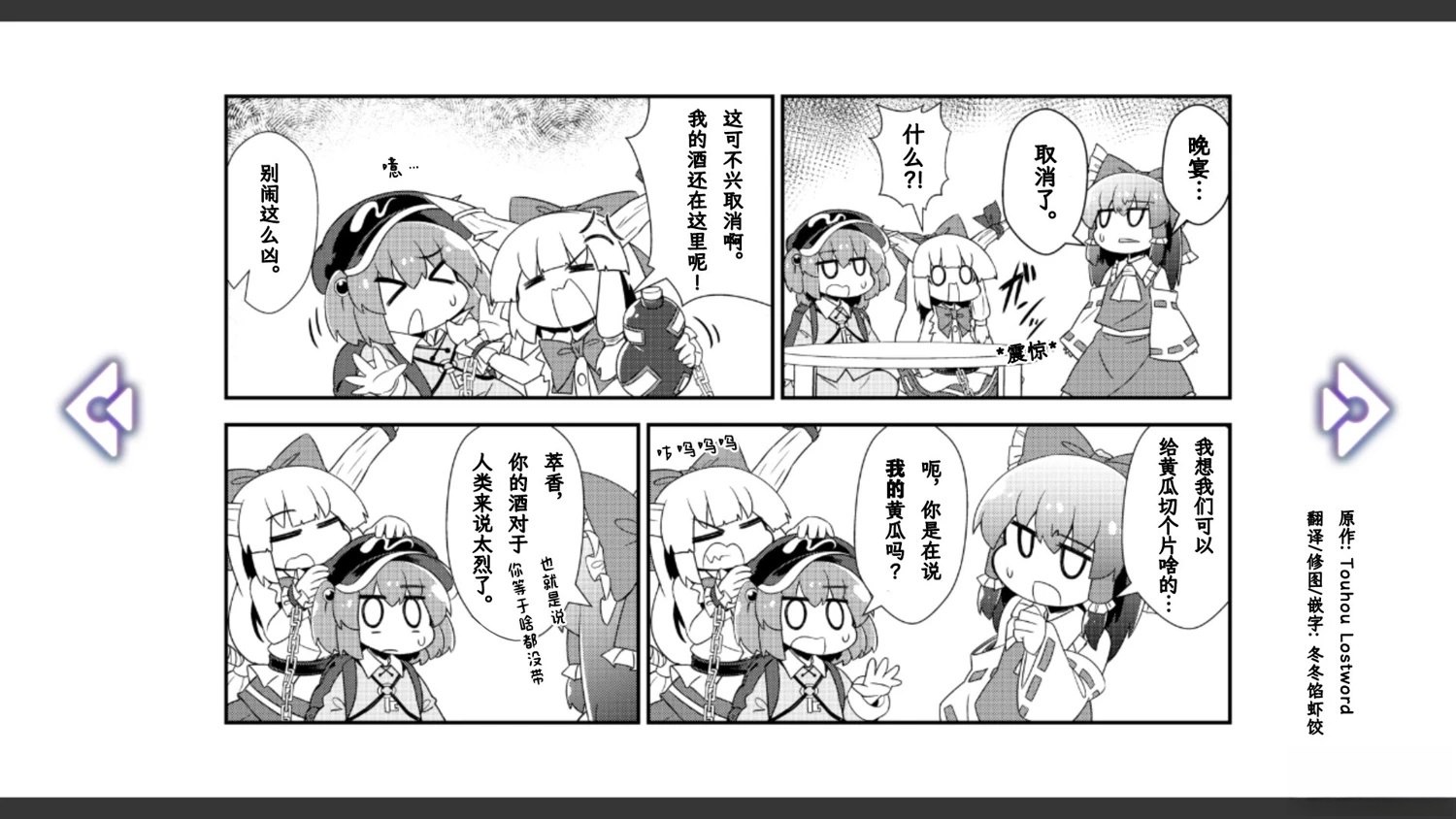第23话8
