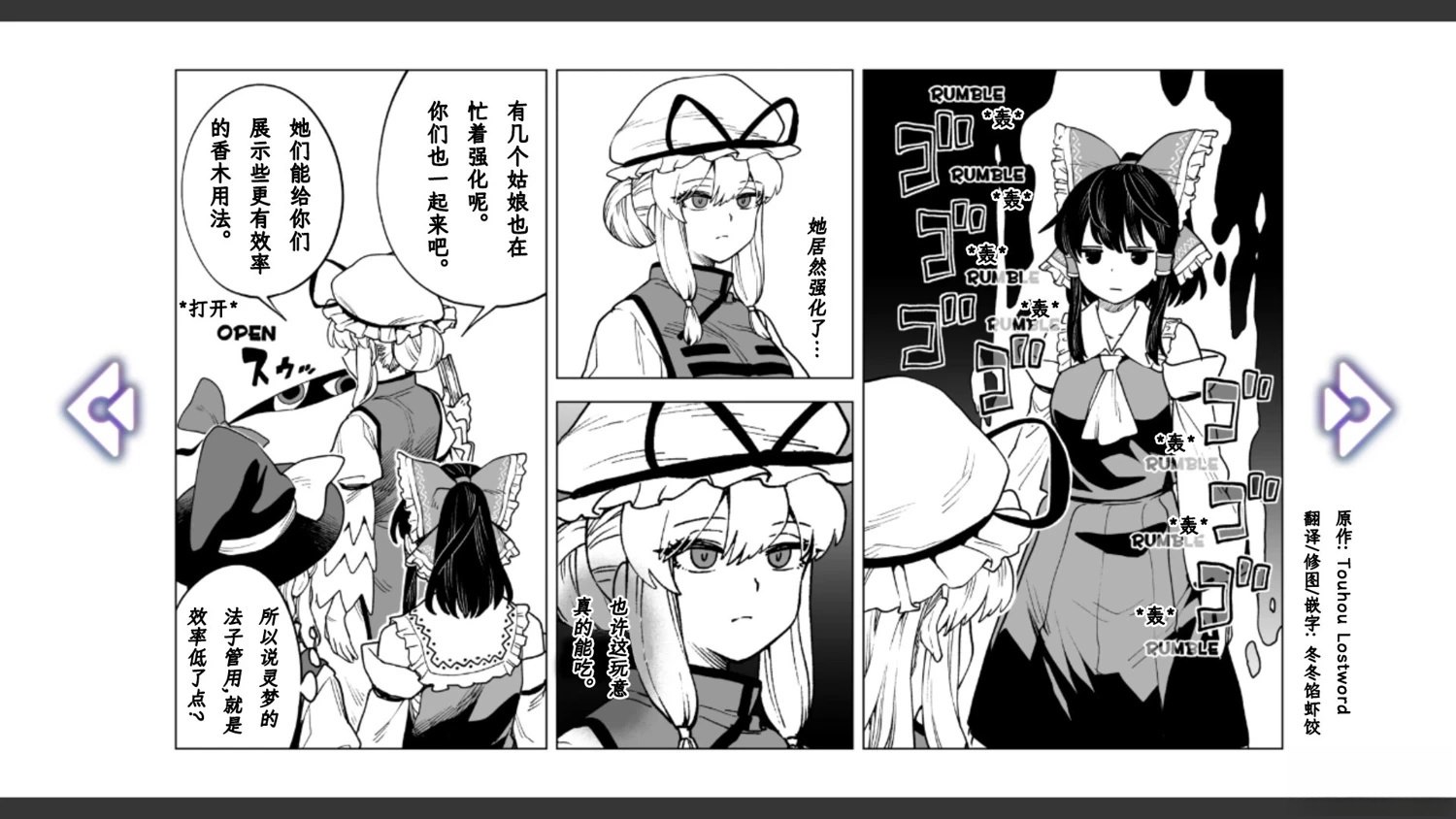 第21话11