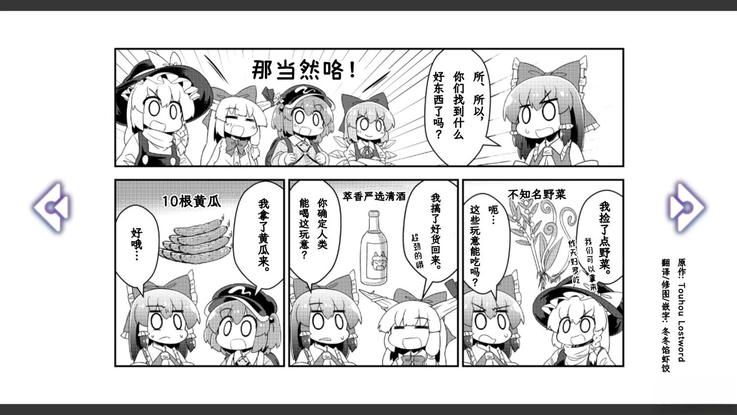 第23话13