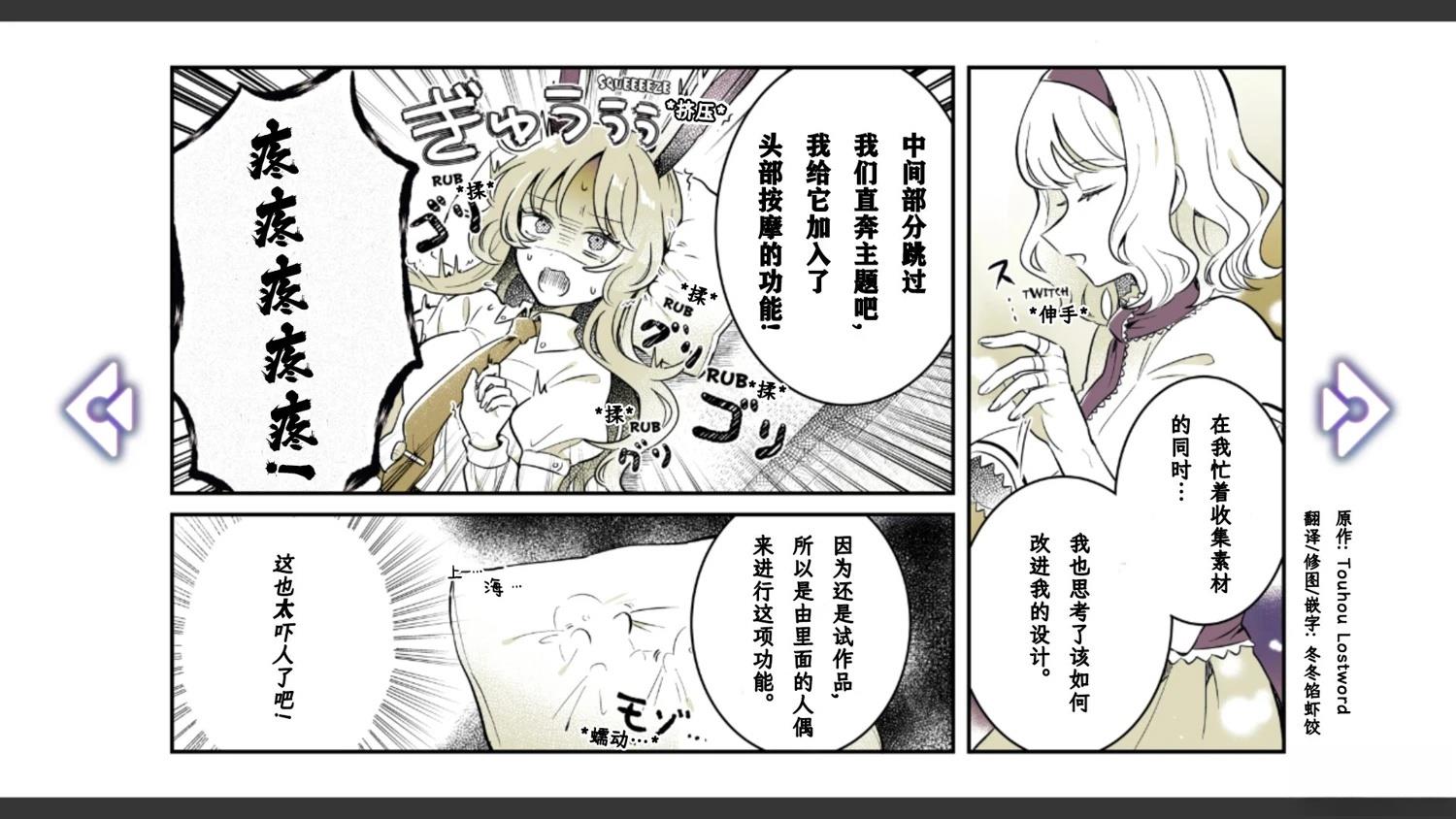 第18话13