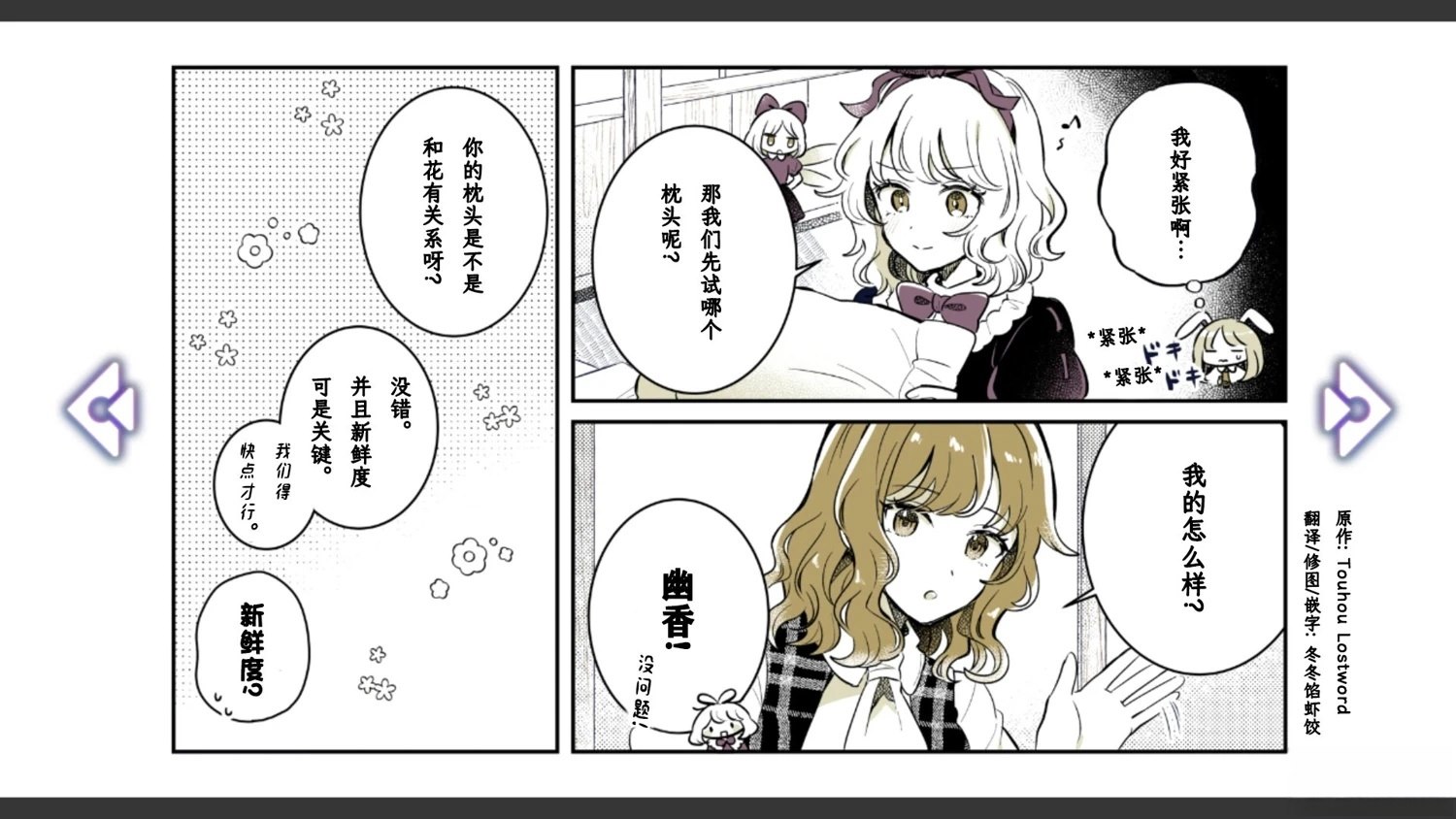 第18话9