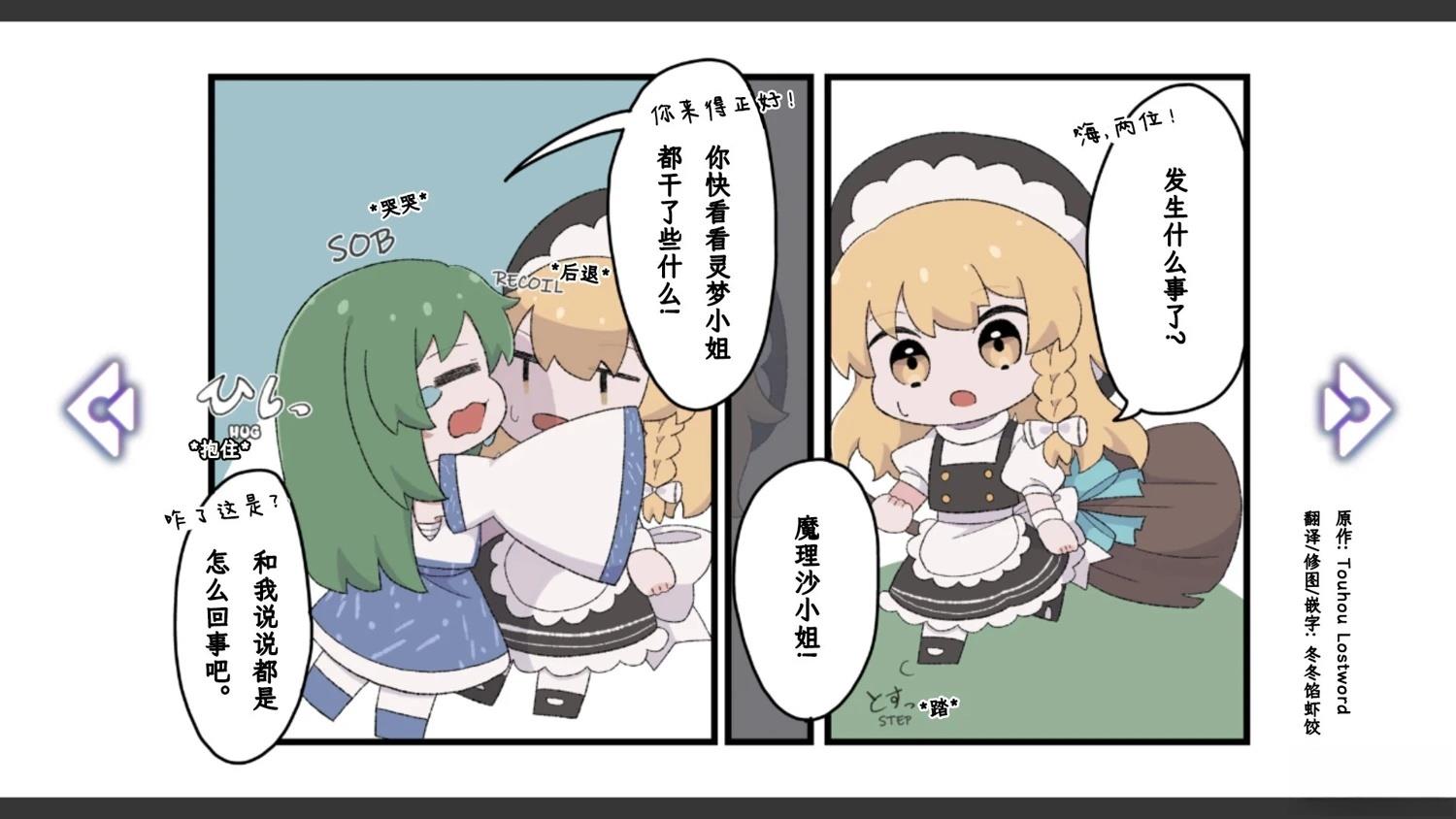 第19话9