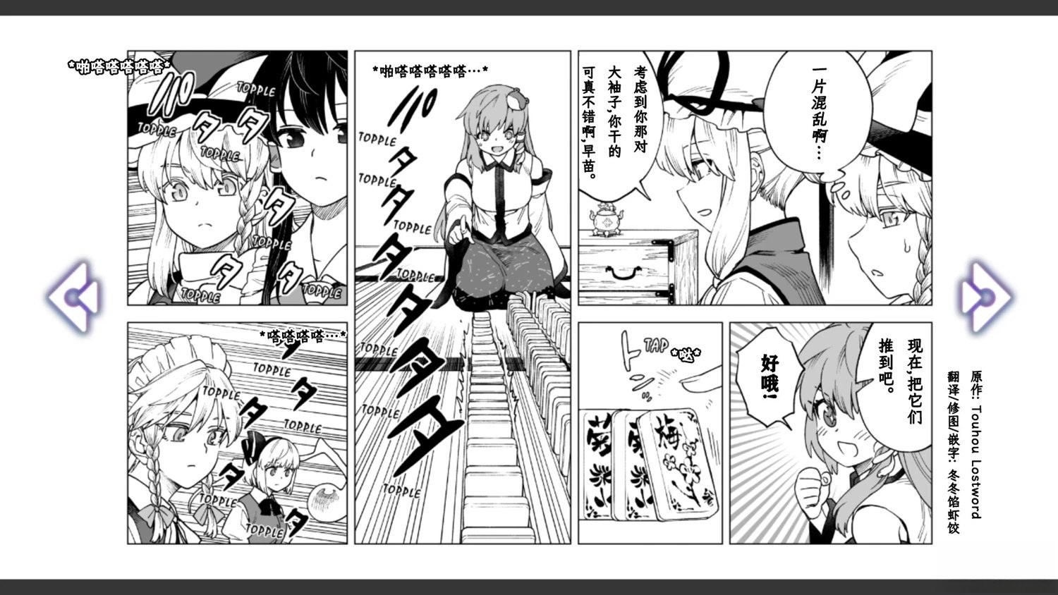 第21话14