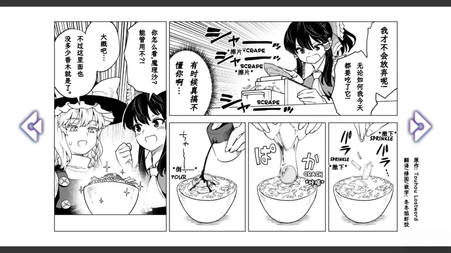 第21话7