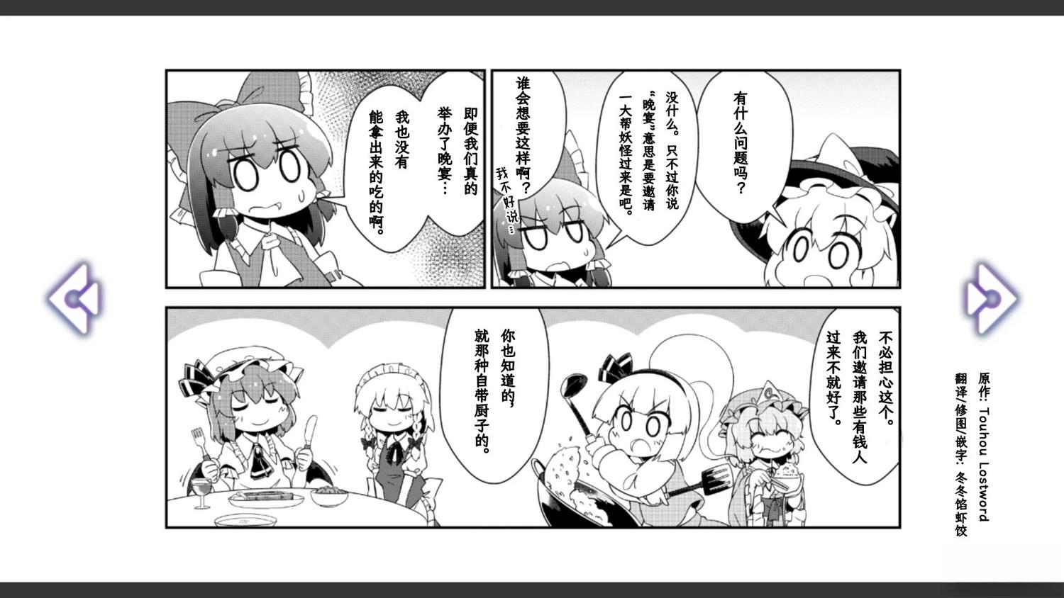 第23话2