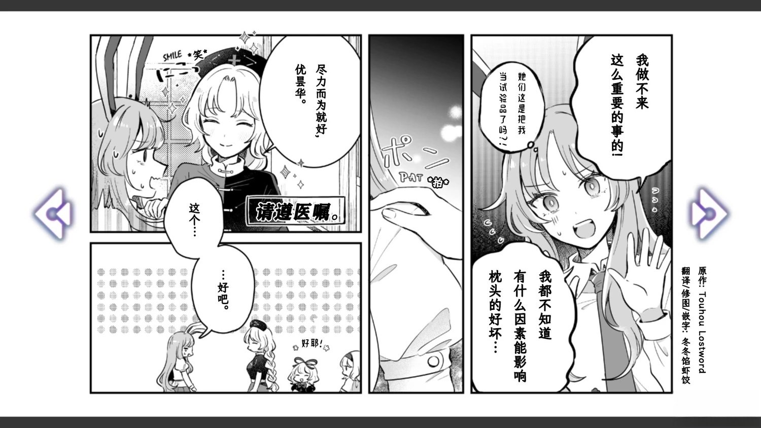第18话8
