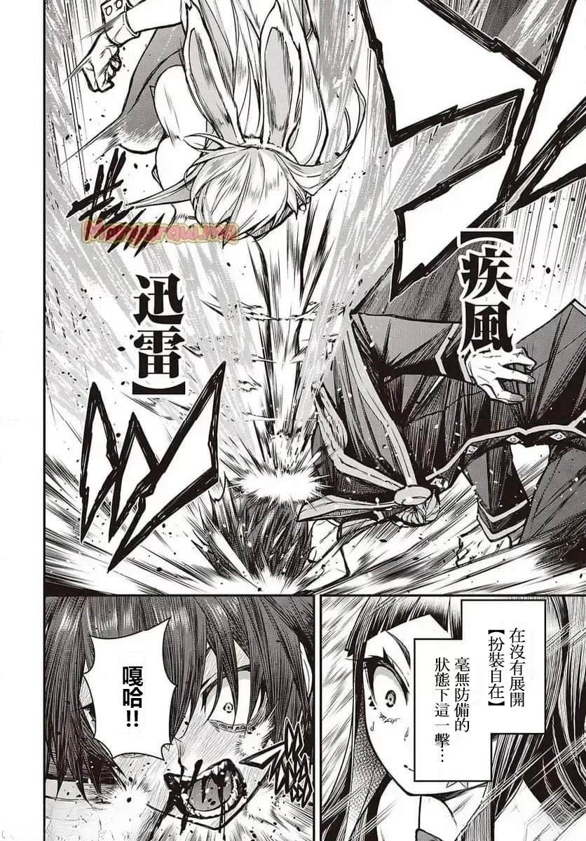 第16话7