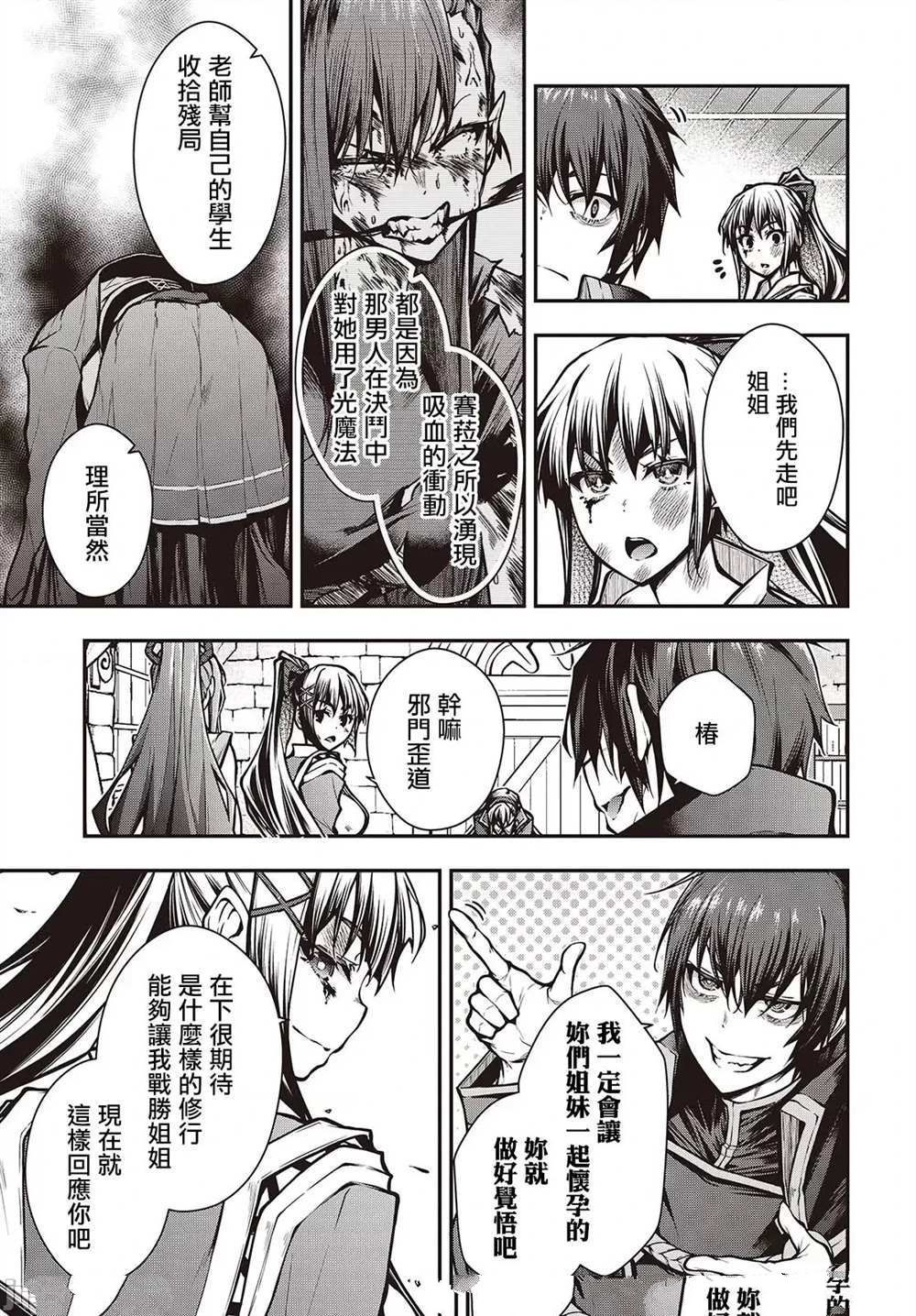 第10话2