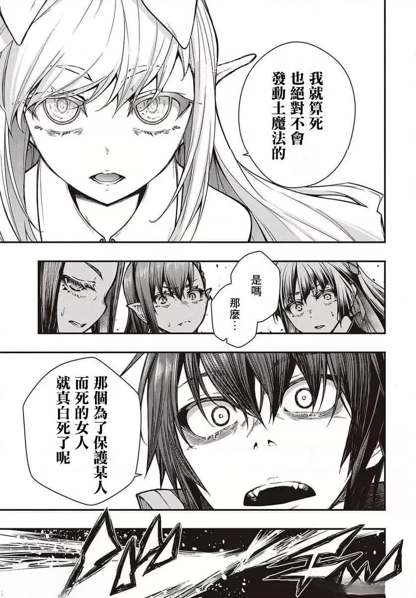 第16话6