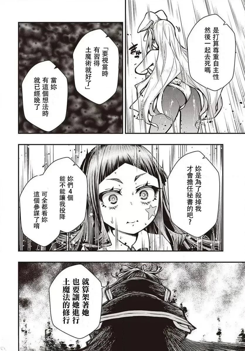 第16话5