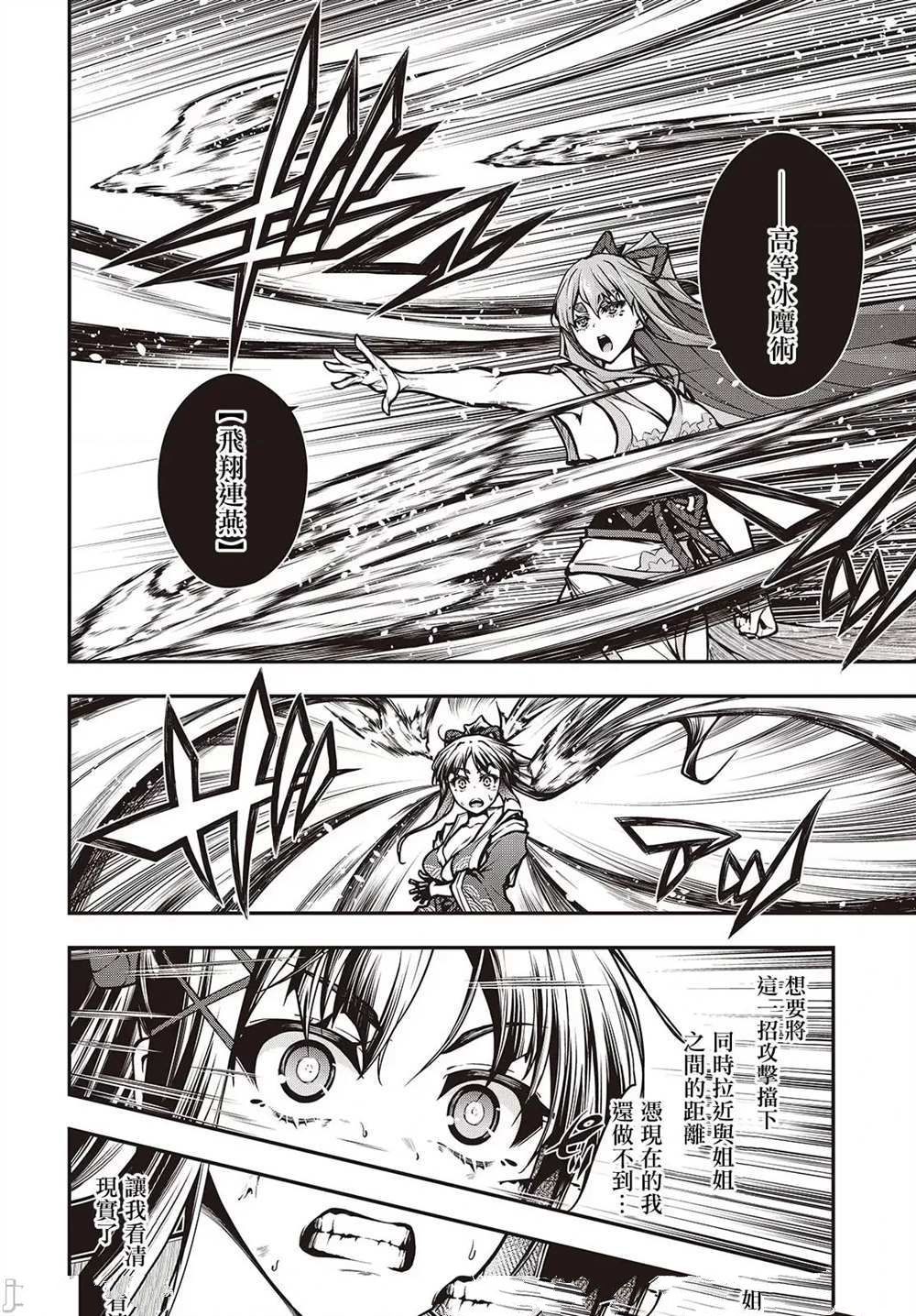 第10话11