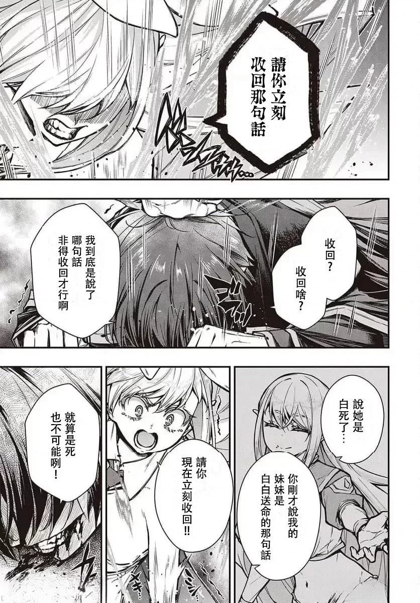 第16话8