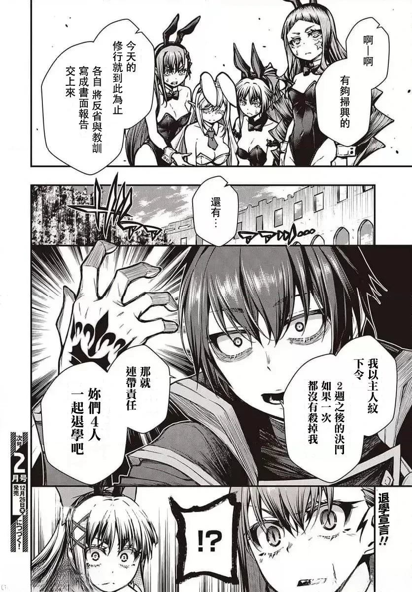 第16话11